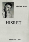 Hisret vignette