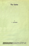 The Gūrān (1943) vignette