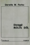 Dengê roja dîl vignette