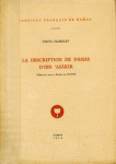 La description de Damas d'Ibn ʿAsākir (historien mort à Damas en 571 / 1176) vignette