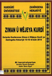 Ziman û wêjeya Kurdî vignette