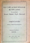 Elf û bey Kurdî wênedar be tîpî latînî. Be zarawekanî Soranî, Badînî, Feylî, Hewramî. Yeḵêtî nûsîn. Seretay yeḵetî zarawekanmane ; ئەلف و بێی كوردی وێنەدار بە تیپي لاتیني. بە زاراوەكانی سۆرانی، بادینی، فەیلی، هەورامی. یەكیتی نووسین. سەرەتای یەكیتی زاراوەكانمانە vignette
