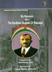 My memoirs on the Kurdistan Republic of Mahabad vignette