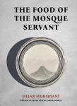 The Food of the Mosque Servant vignette