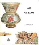 Art of Islam vignette