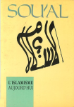 N° 5 - Avril 1985 - L'islamisme aujourd'hui vignette
