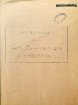 Programme du Parti Démocratique du Kurdistan (publié par le Comité des Relations Extérieures du P.D.K.) ; Programme du Parti Démocratique du Kurdistan (publié par le Comité des Relations Extérieures du P.D.K.) vignette