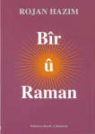 Bîr û raman vignette