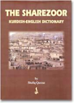 The Sharezoor, Kurdish-English dictionary vignette