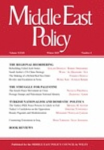 Middle East Policy vignette