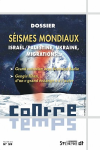 Contretemps vignette