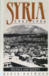 Syria 1945-1986 vignette