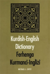 Kurdish-English Dictionary - Ferhenga Kurmancî-Inglîzî vignette