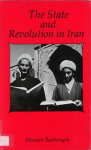 The state and revolution in Iran, 1962-1982 vignette