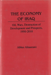 The economy of Iraq vignette