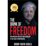 The brink of freedom vignette