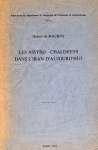 Les Assyro-Chaldéens dans l'Iran d'aujourd'hui vignette