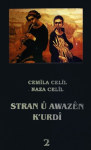 Stran û awazên kurdî 2 vignette