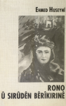 Rono û sirûdên bêrîkirinê vignette