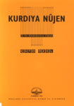 Kurdiya nûjen ji bo hîndekariya ziman vignette