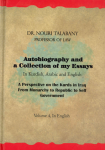 Autobiography and a collection of my essays (in kurdish, arabic and english) vignette