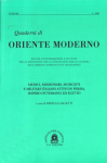 Medici, missionari, musicisti e militari italiani attiviti in Persia, Impero ottomano ed Egitto, 06/2008 vignette